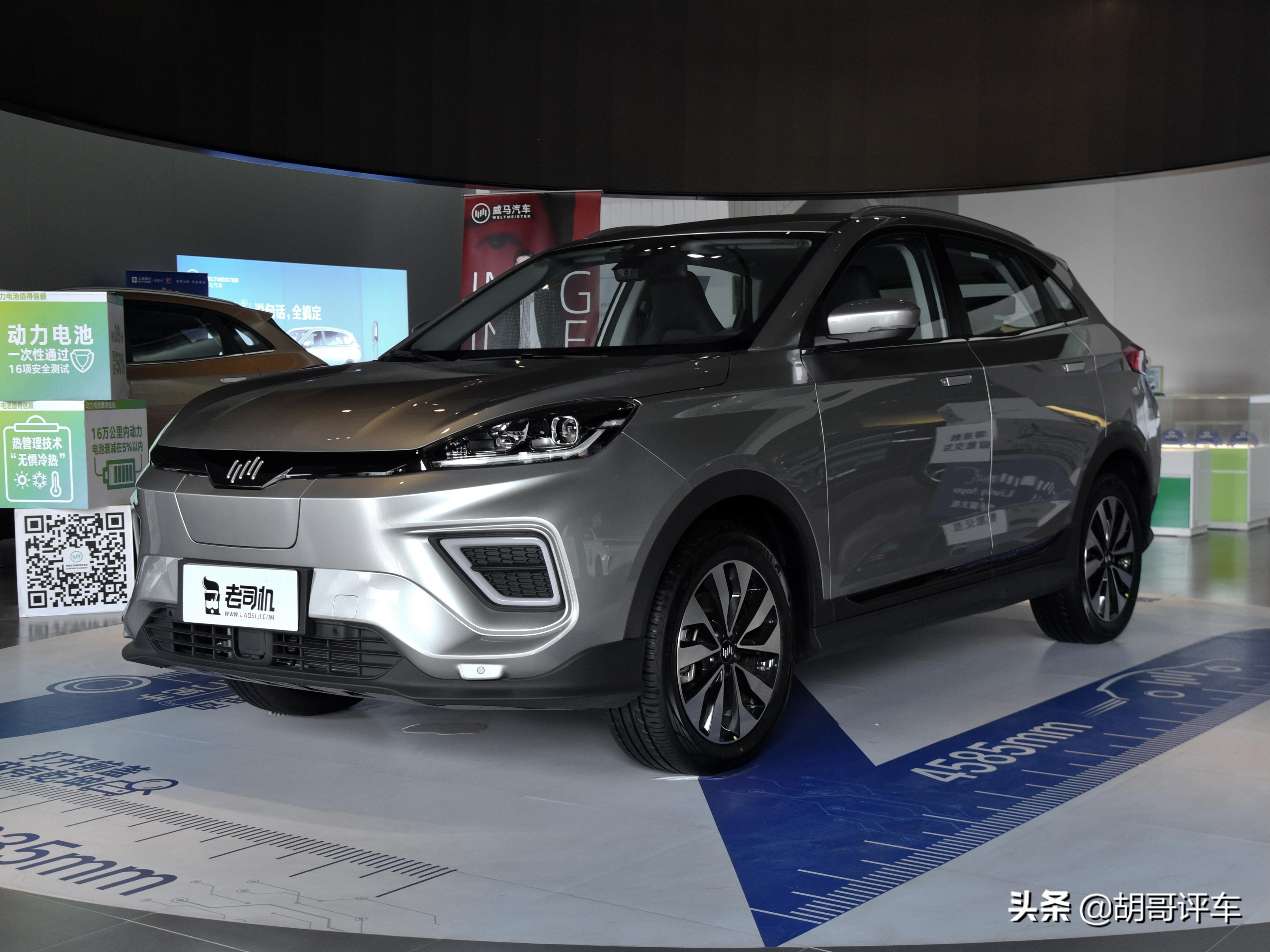 威马汽车：上绿牌的紧凑型SUV，智能出行新选择