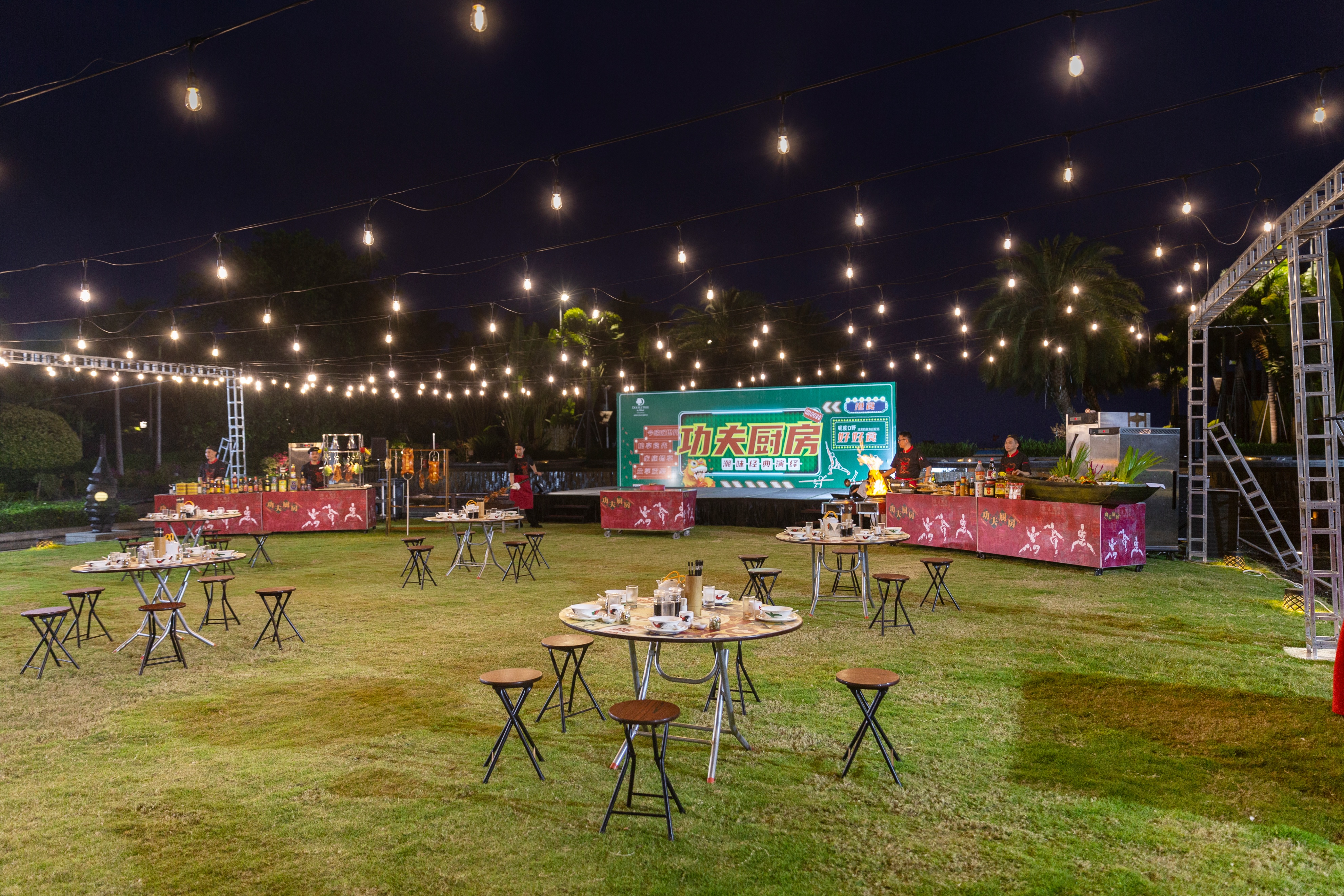 汕尾保利希尔顿逸林酒店推出“功夫厨房”主题晚宴