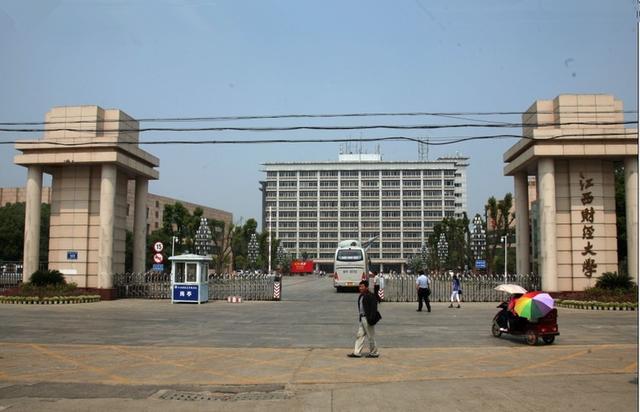 双一流名单公布，江西2所“种子选手”或落选，南昌大学挽回颜面