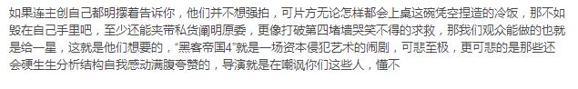 2021十大最失望电影，《黑客帝国4》狗尾续貂，《唐探3》太胡闹