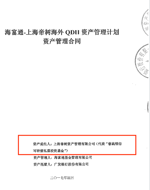 破产清算系列一 破产管理人是如何损害破产公司利益和股东权益的？