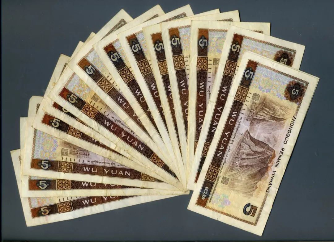 五元钱图片(5元老纸币) - 赤虎壹号