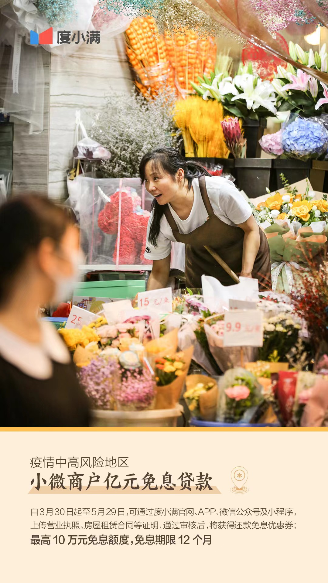 一家汽修小店的心愿：熬过&ldquo;寒冬&rdquo;，在三坊七巷等春天