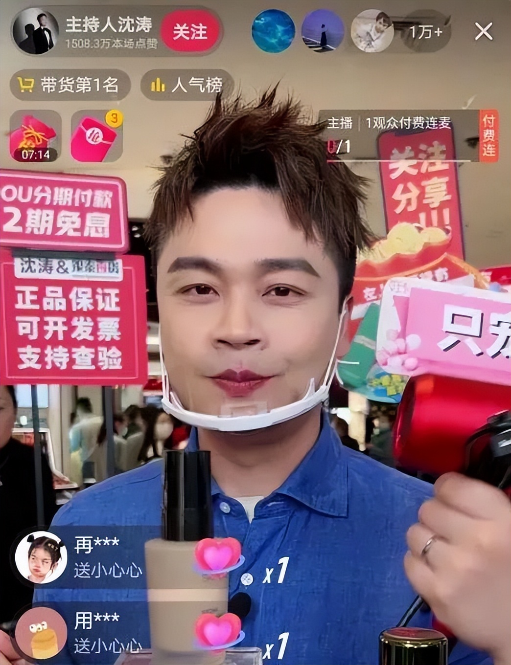 难出头的二线主持人：直播、跳槽、四处流窜，老实的斗不过精明的