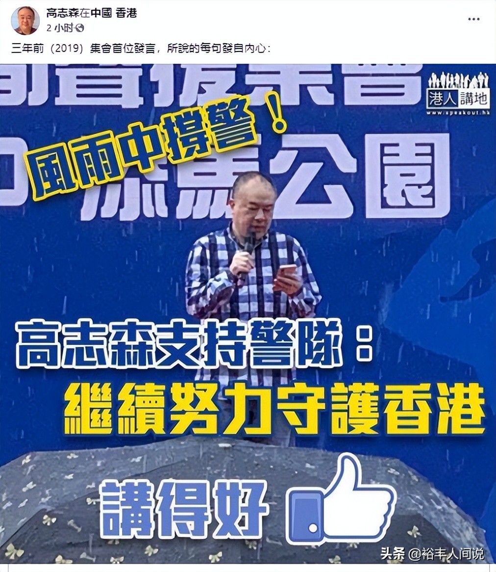知名导演高志森批英国地铁落后，车厢内只有两人戴口罩，还没网络