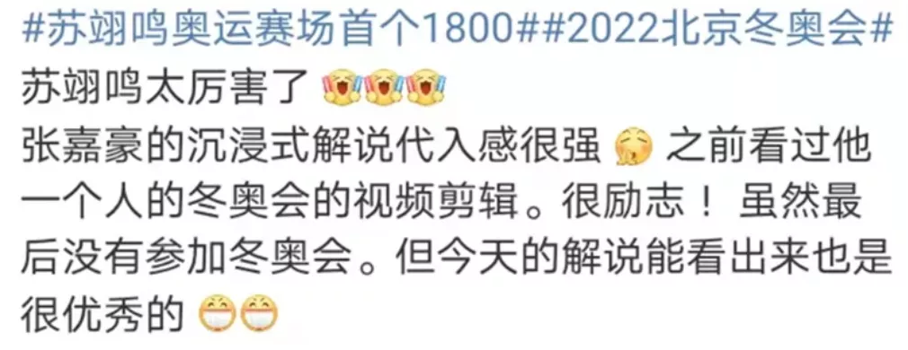 1天暴涨1300亿!中国移动最不争气的儿子,被王濛救活了?
