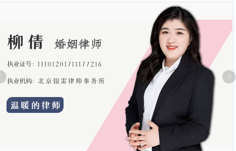 北京银雷律师事务所2021年十大优秀律师评选活动圆满落幕