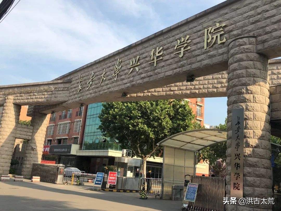 2022年高考：陕西省25所院校新增38个专业，38所院校撤销97个专业