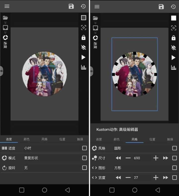 Android 也能用 iOS 小组件？超强桌面美化工具，让你每天像换新手机
