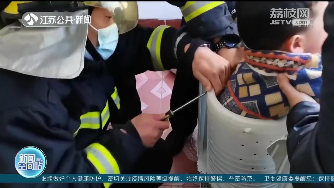 4岁幼童爬进洗衣机内被卡住 消防破拆救援