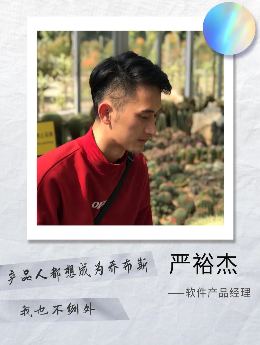 父亲节，采访了多位机器人的父亲，一起听听他们的故事