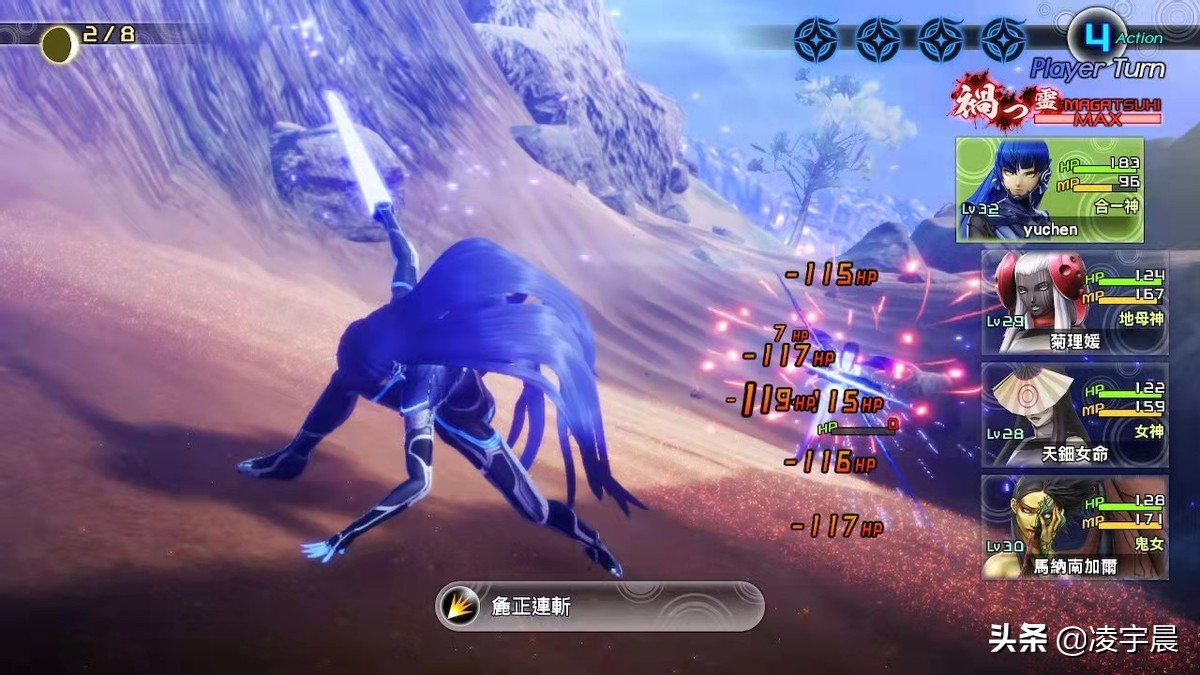 《真女神转生5》体验评测：一款颇需耐心游玩的硬核JRPG