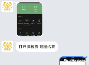 榆林公安｜这个姑娘卡上没钱，为啥也被骗走了30多万？