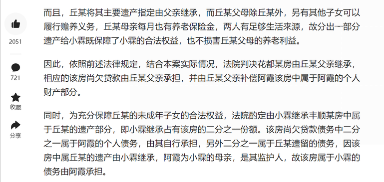 立遗嘱需要注意哪些事项