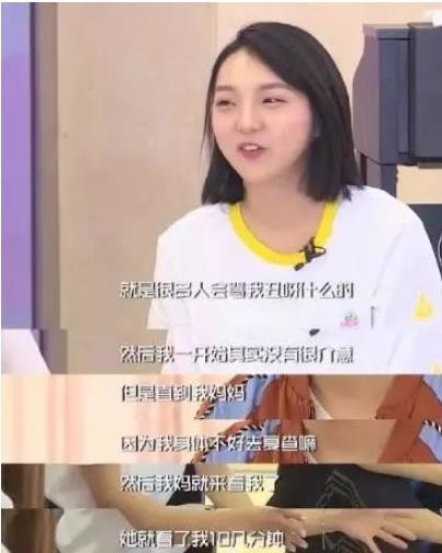 985毕业科班出身，实力不俗被称小邓紫棋，因生病变丑遭外貌羞辱