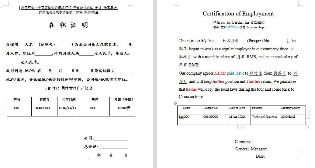 如何快速拿下美国商务签证？分享最新成功案例给大家参考