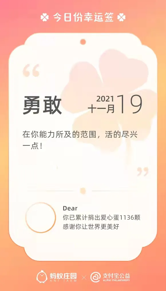 100句文案，告别寒冬（2021年末版）