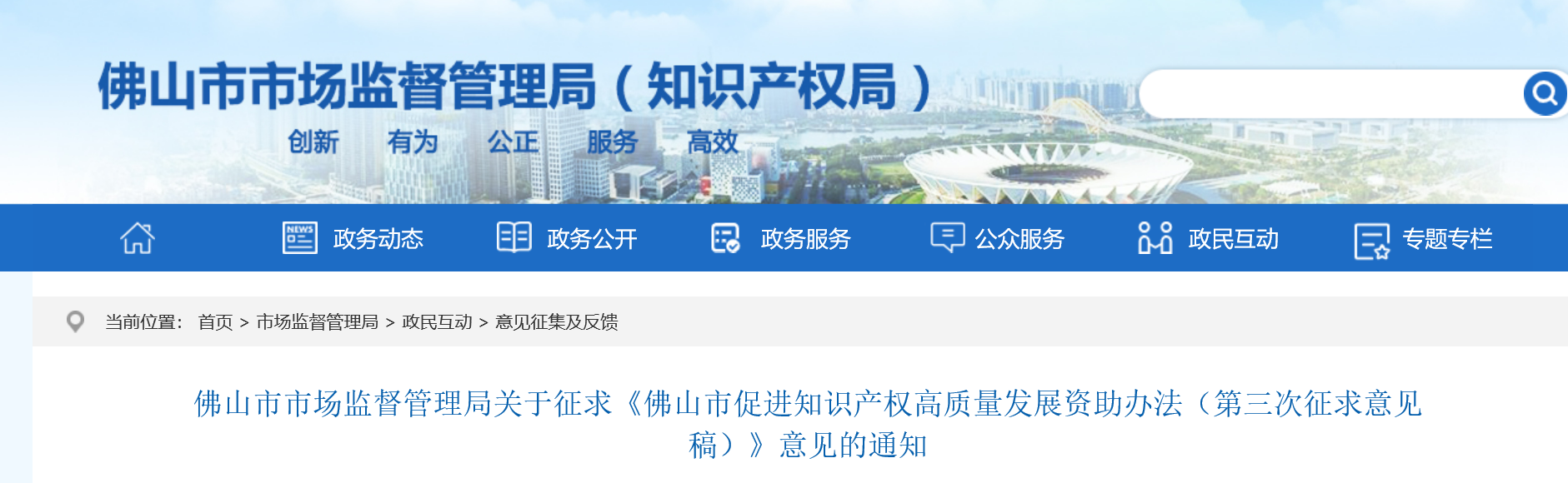 通过专利代理师考试奖励1万，过法考加2万！知识产权师最高2万