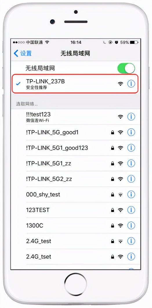 手机怎么设置TP-LINK路由器？192.168.1.1手机登陆页面设置教程