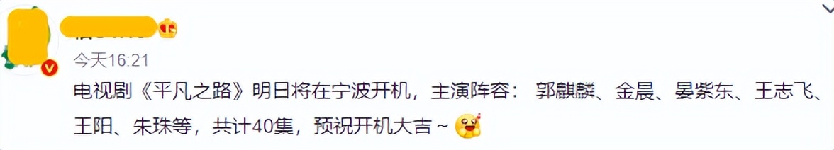 又一部都市职场剧将袭，《精英律师》班底，男主是《赘婿》中的他