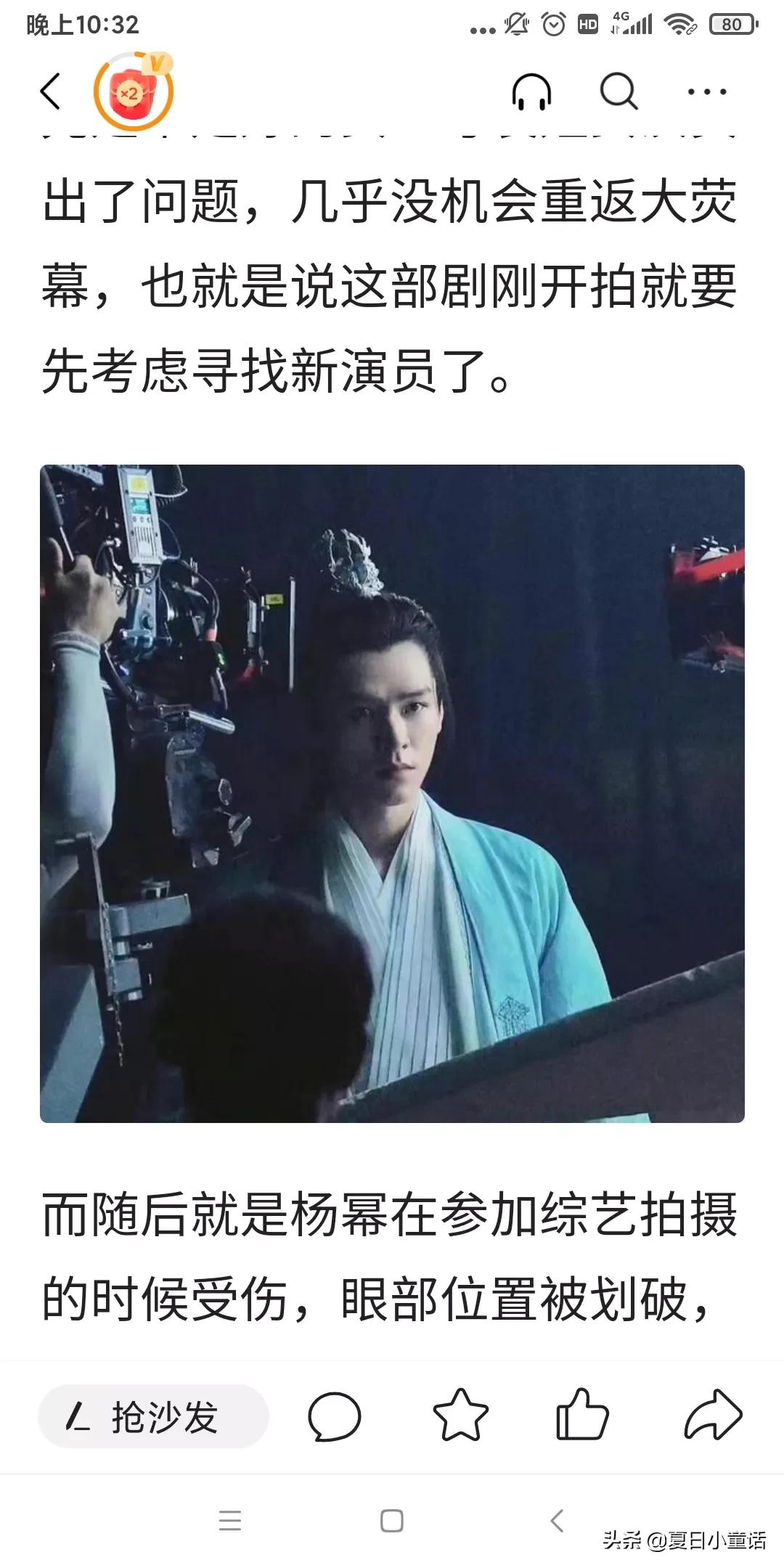 杨幂已经复工，面部不见疤痕