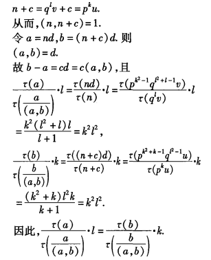 刘蒋巍：2016~2019全国高中数学联赛江苏赛区复赛试题及评分标准