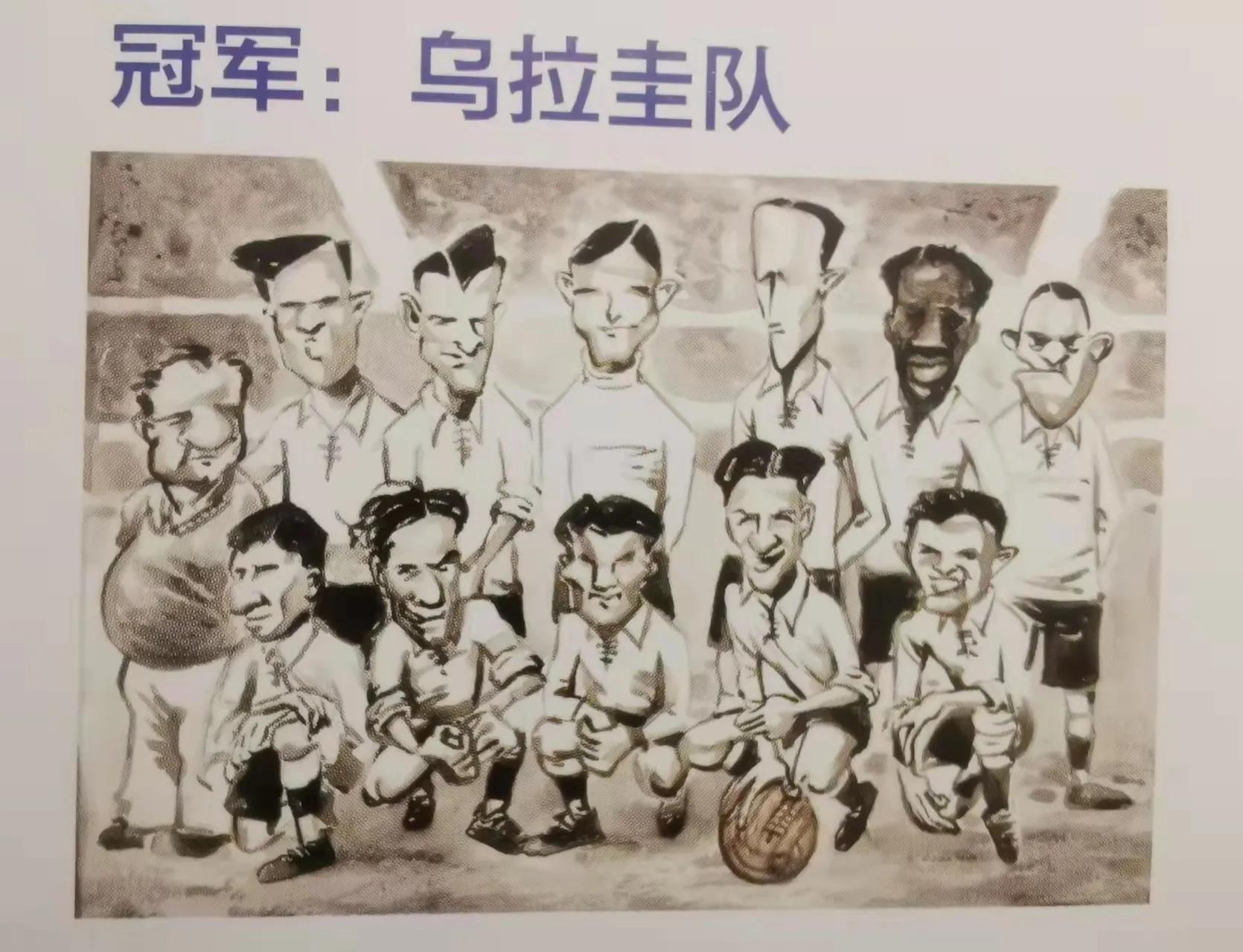 王者荣耀2022世界杯(《王者何求》用漫画的形式，为你呈现你所不知道的世界杯精彩瞬间)