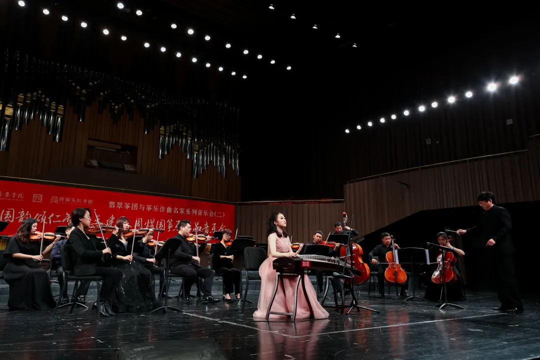 民风国韵颂仁智——王建民、周煜国筝乐作品音乐会圆满成功