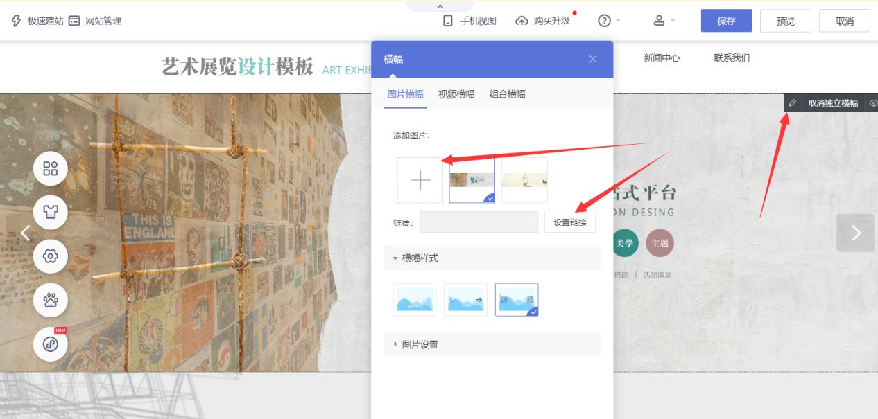 怎样制作一个企业网站需，开发企业网站需要多少钱