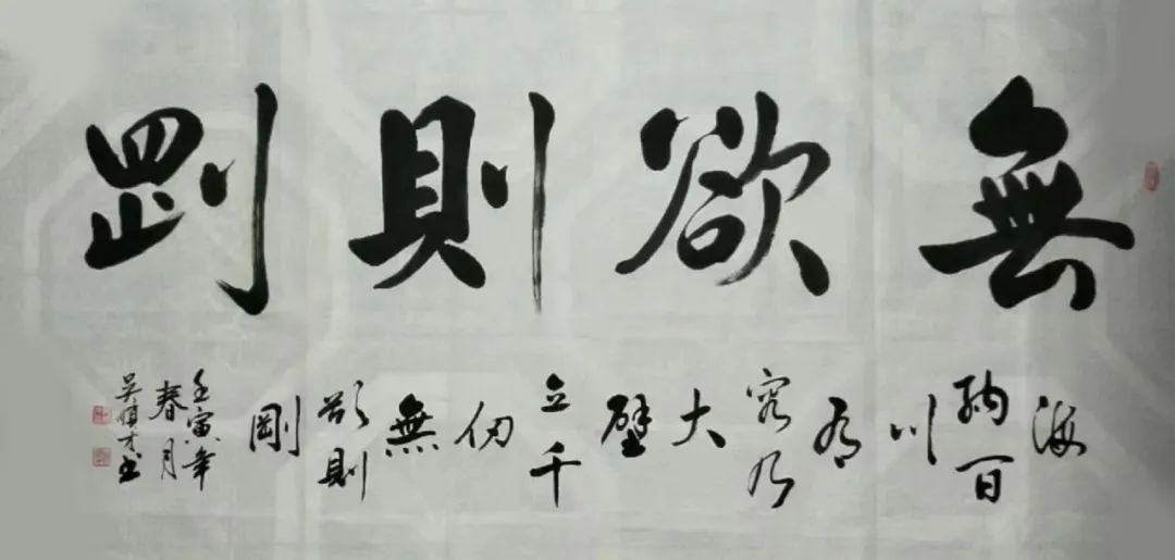 吴顺才——全球当代最具影响力艺术家
