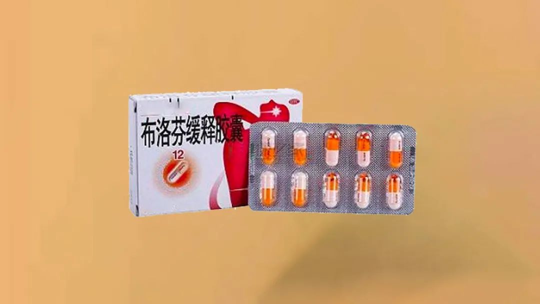 布洛芬:万能止痛药,一旦错用后果很严重