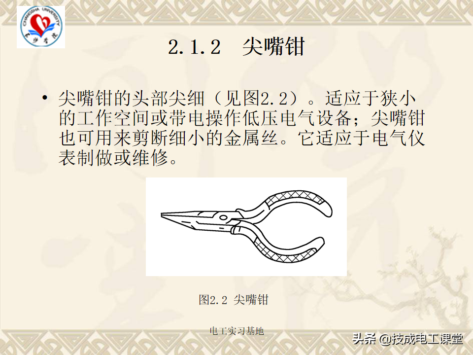 电工基础知识天天说，你还不会吗？来再看一遍