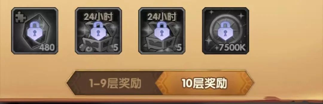 「爆料向」先遣服翻牌子活动他来了！神匣遗迹相关内容抢先看