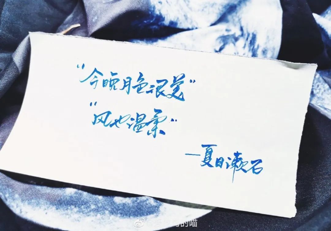 「今晚的月色真美」意思是“我爱你”？
