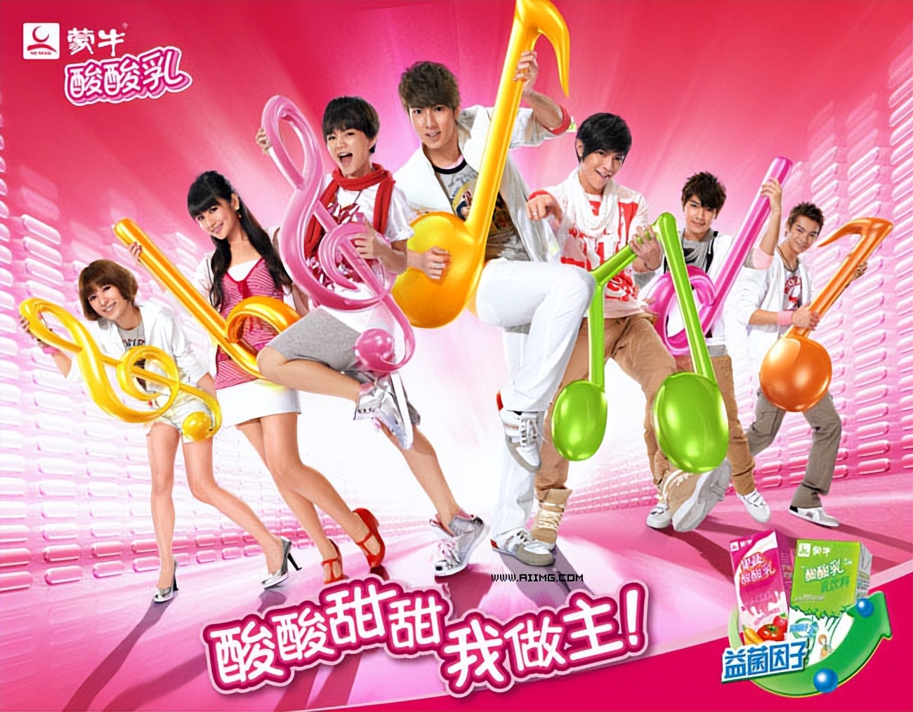 从she到飞轮海再到五月天 到今天的tfboys ,酸酸乳总能精准把控到年轻