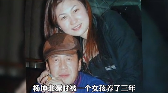 楊坤發文紀念已故女友，滿含深情悔恨錯過，兩位知己都已離世