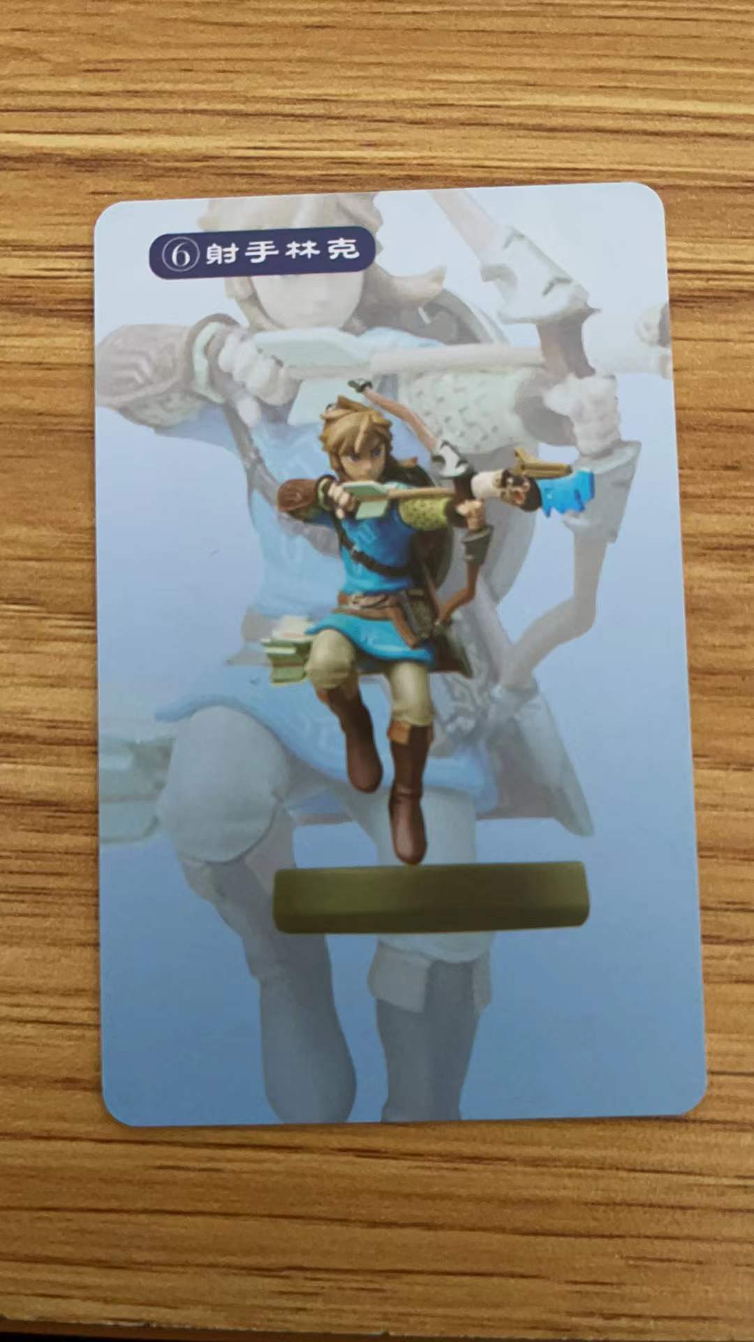 「SWITCH」-NS塞尔达传说荒野之息amiibo卡全套24张介绍