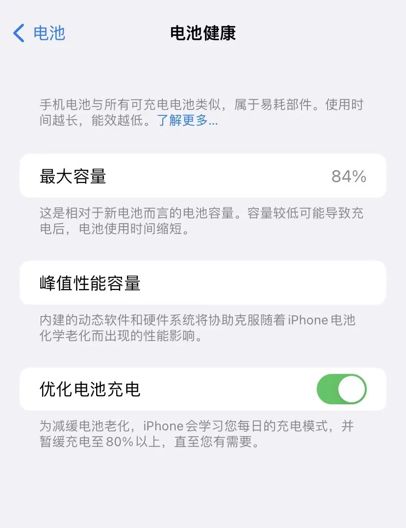 用了10年智能手机，结果充电姿势都是错的