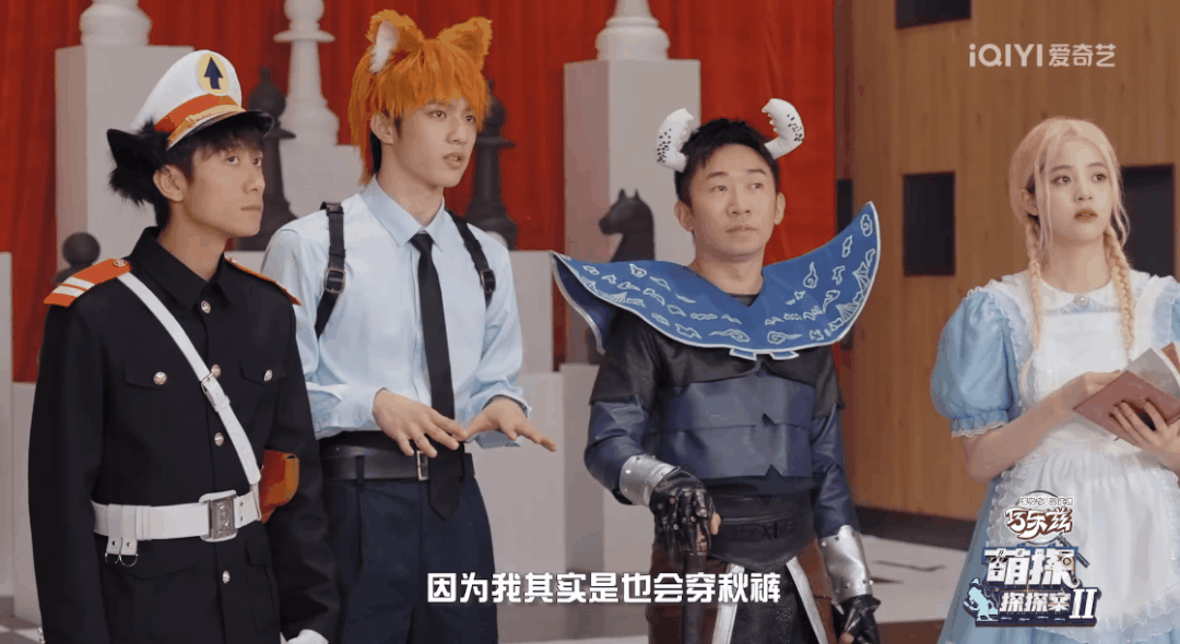 《萌探探探案2》好友团建，时代少年团助阵排面超足