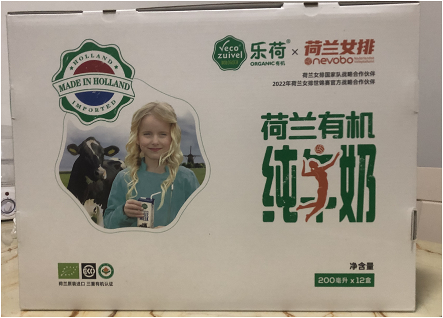 儿童牛奶≠儿童纯牛奶，孩子喝牛奶有“讲究”，买错没营养还坑娃