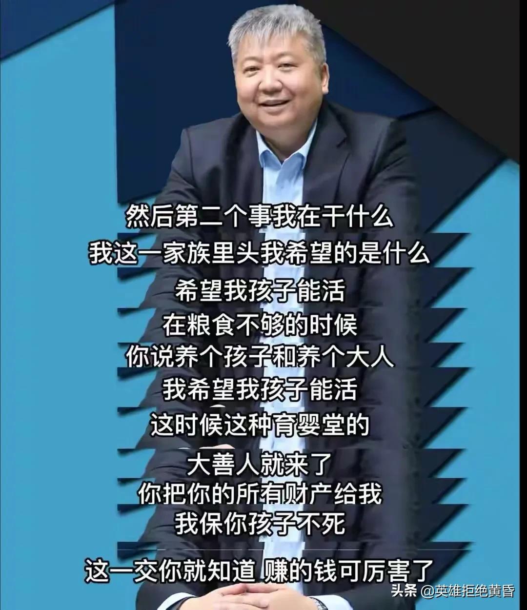 褒奖几句先人的话，也是应该的！但我认为还是不要说过为好