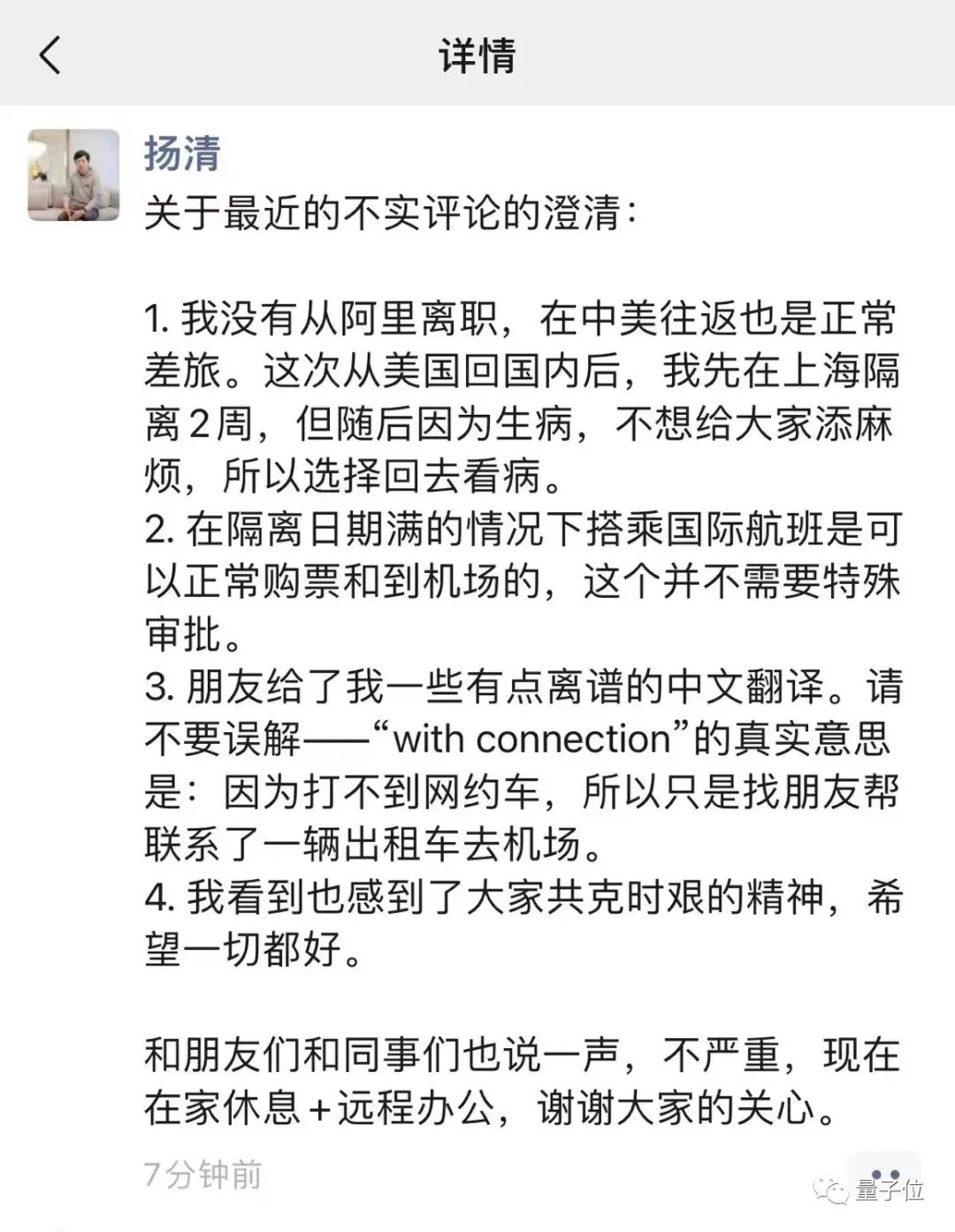 阿里VP贾扬清回应“逃离上海”，中关村显卡报价雪崩