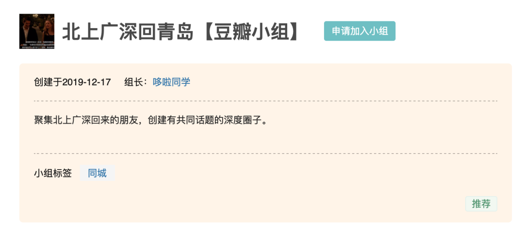 2021北上广青年掀返乡潮：回老家少赚一倍，快乐十倍
