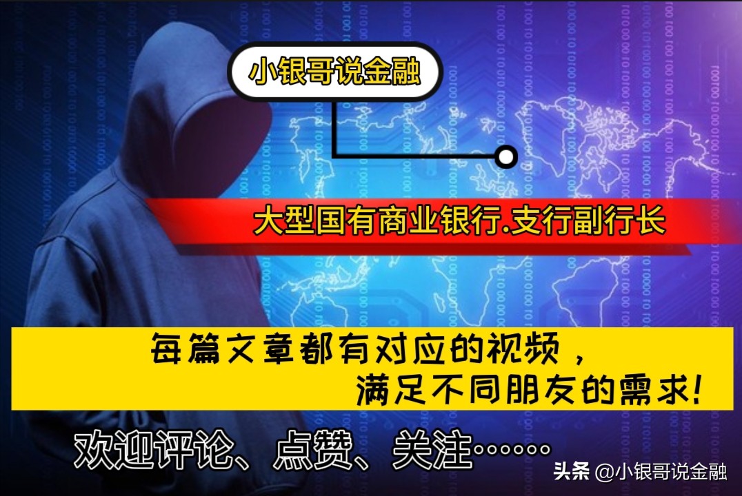 为什么不建议存“大额存单”，看完这4点原因，再决定