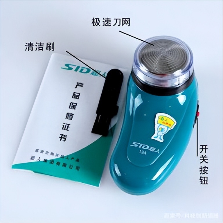 口碑最好的剃须刀（盘点十大小巧便携剃须避免踩雷）