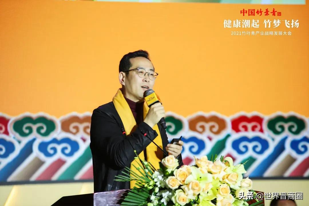 汾酒“新帅”袁清茂:竹叶青大健康产业要在五方面更上层楼