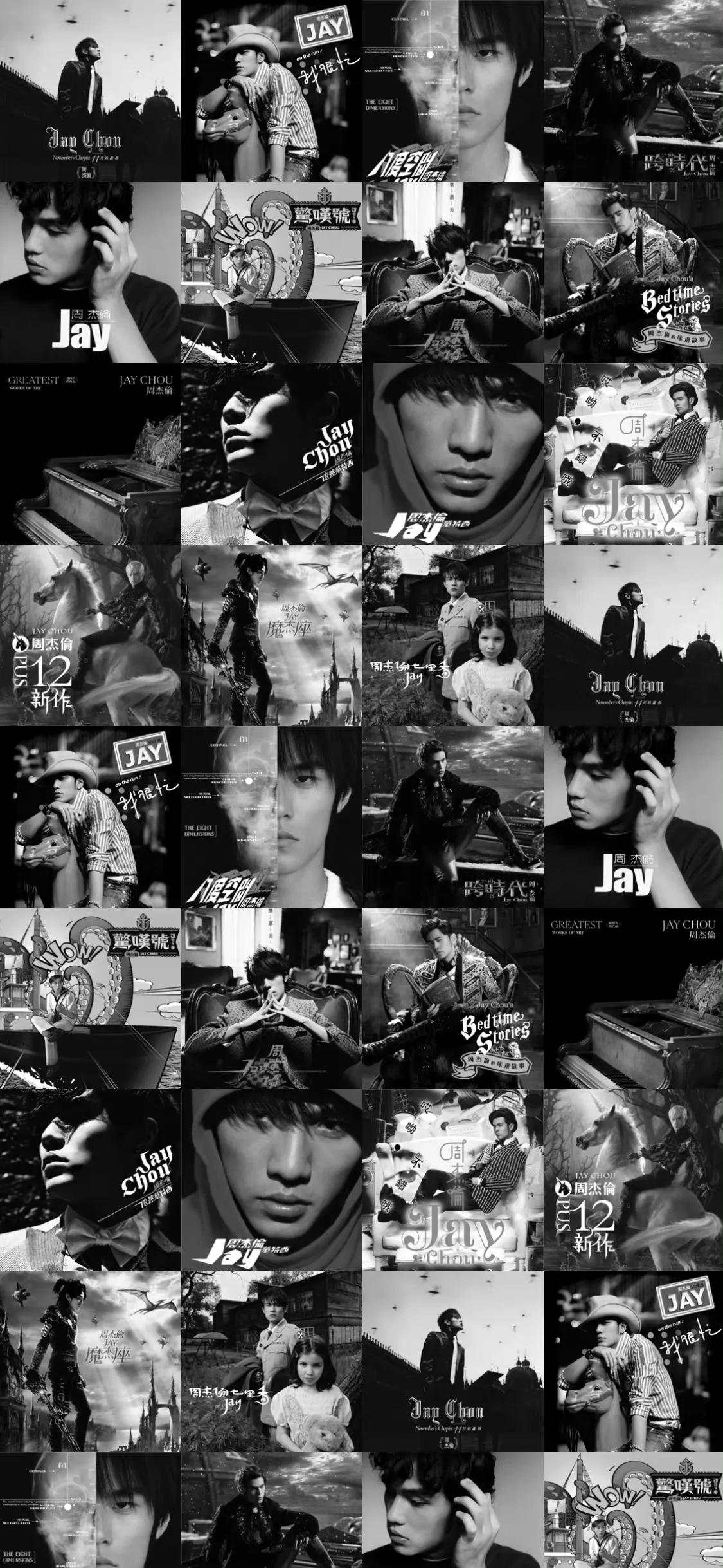 周杰伦新专辑《最伟大的作品》壁纸