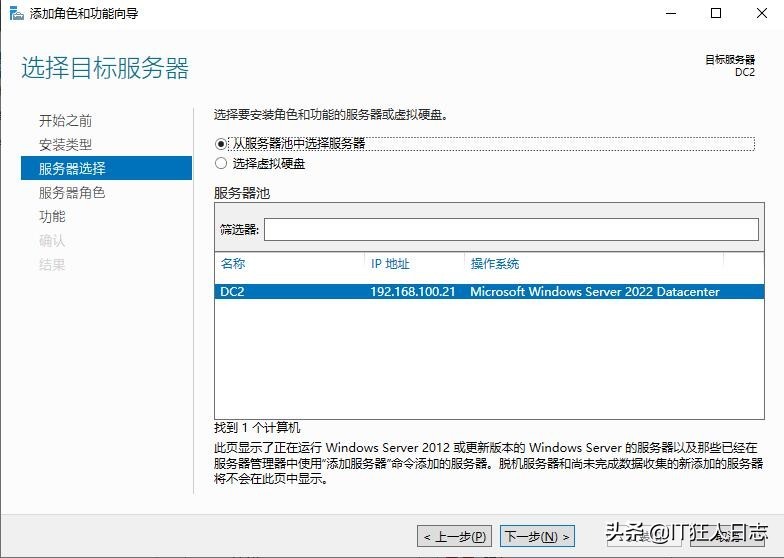 域控崩潰了、域服務器壞了，完全不可能啟動了，怎么辦？