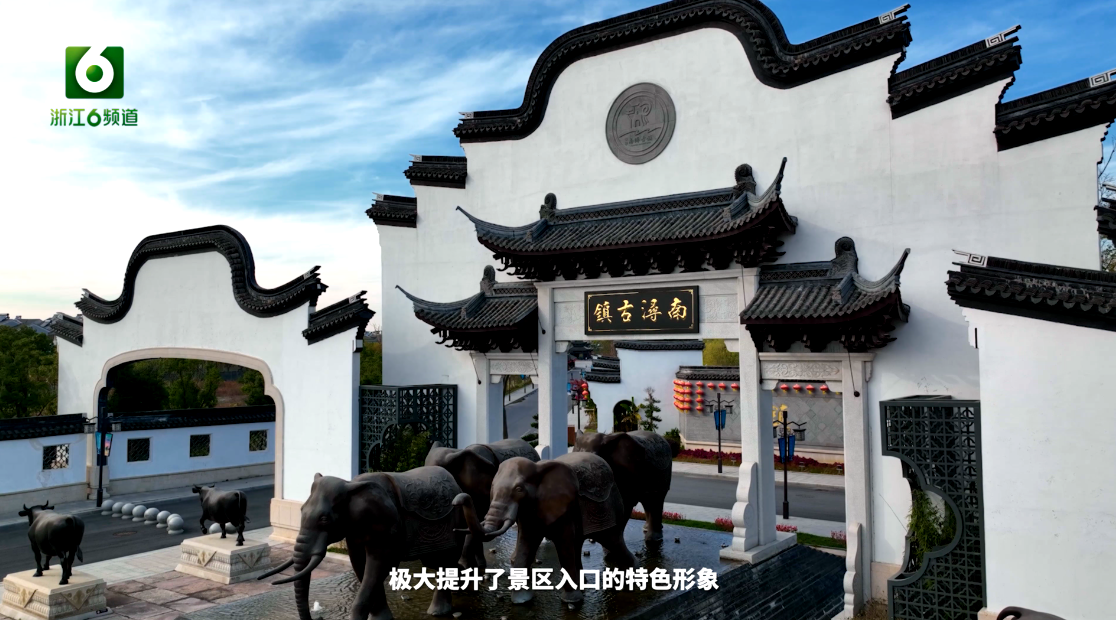 南浔：微改精提 古镇“旧貌换新颜”