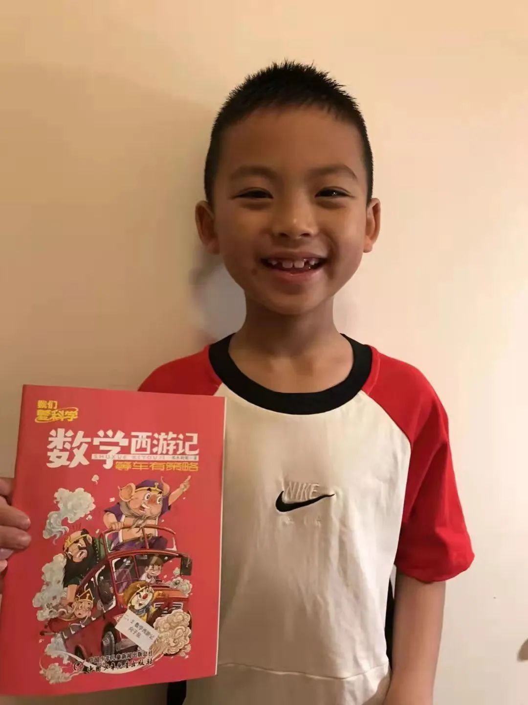 悦读绘本 乐享数学｜管窥双流区实验小学外国语学校绘本特色课程
